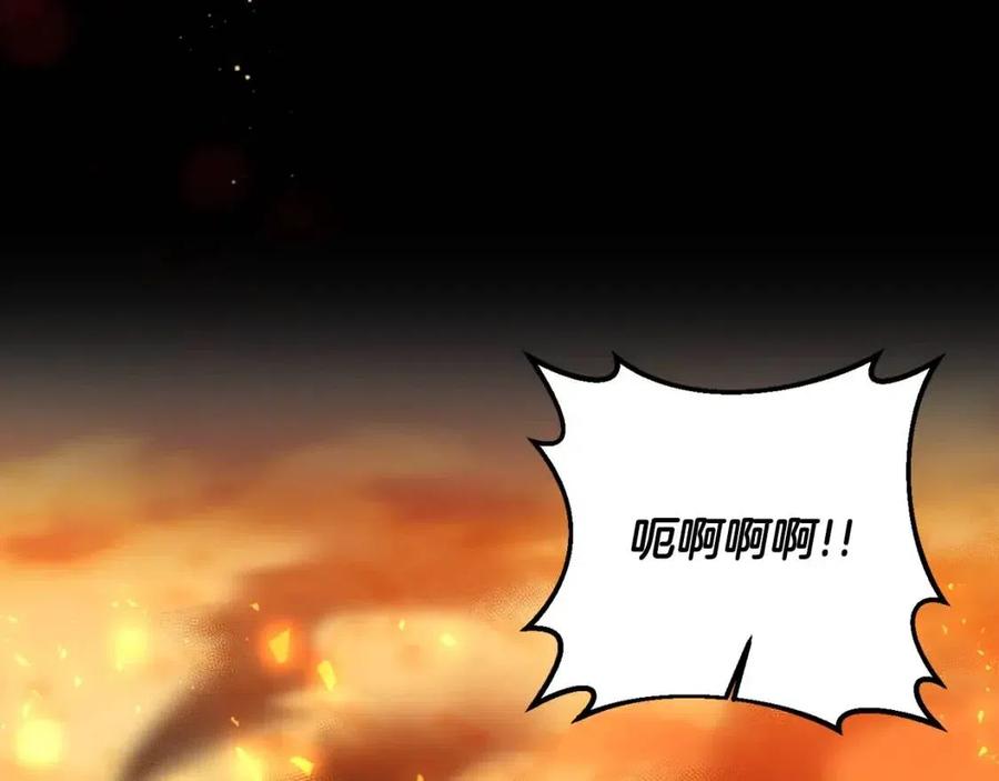 皇帝，讓我吻你入睡 - 第75話 俘獲芳心(3/3) - 7