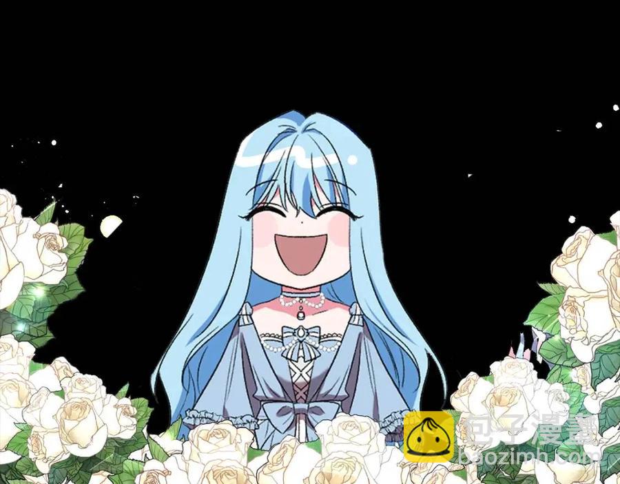 皇帝，讓我吻你入睡 - 第75話 俘獲芳心(3/3) - 3