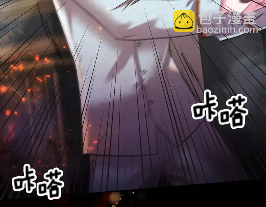 皇帝，讓我吻你入睡 - 第75話 俘獲芳心(3/3) - 7