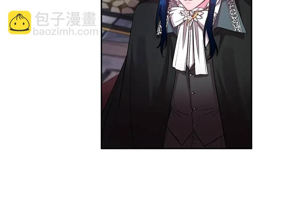 皇帝，讓我吻你入睡 - 第75話 俘獲芳心(1/3) - 3