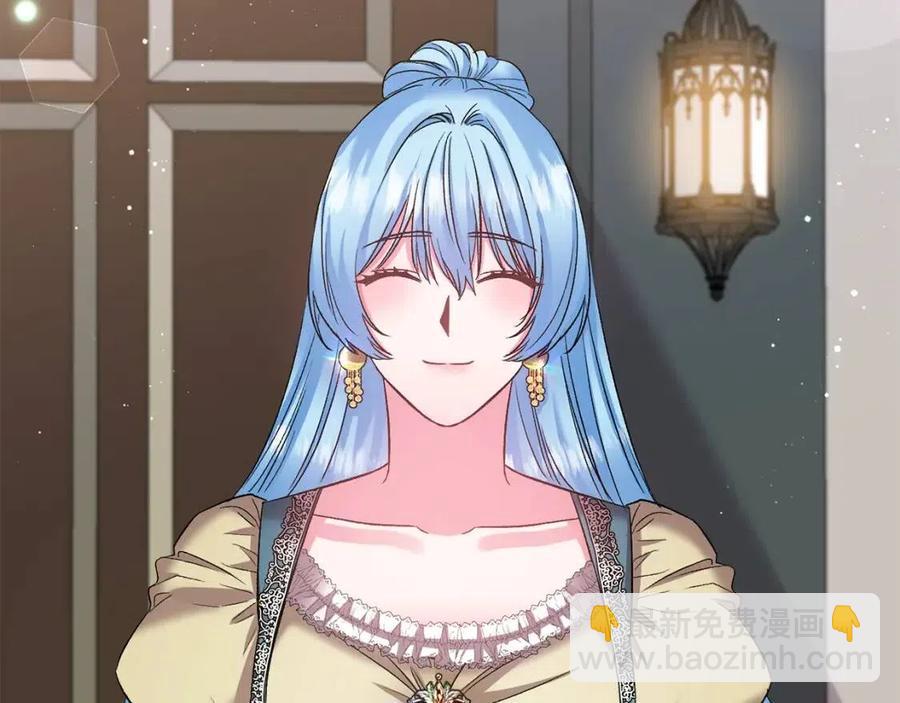 皇帝，讓我吻你入睡 - 第75話 俘獲芳心(2/3) - 6