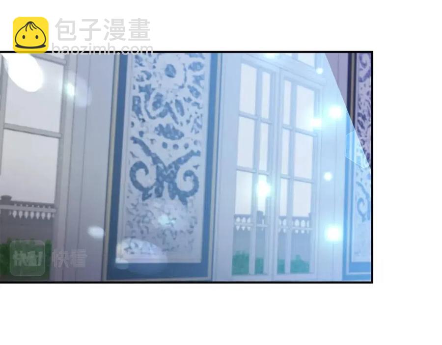 皇帝，讓我吻你入睡 - 第75話 俘獲芳心(2/3) - 6