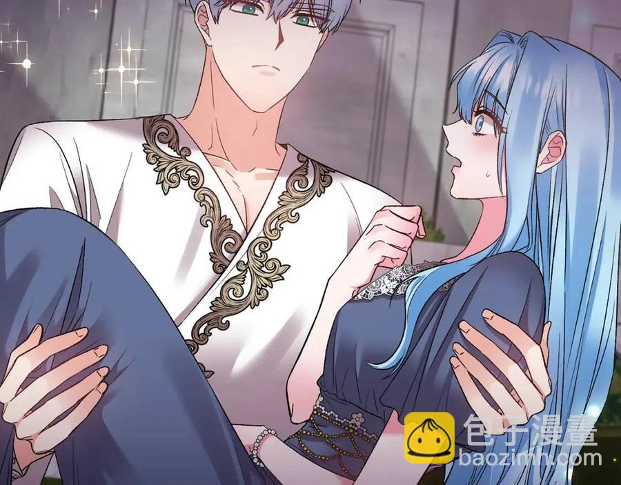 皇帝，讓我吻你入睡 - 第77話 給你安全感(2/4) - 8