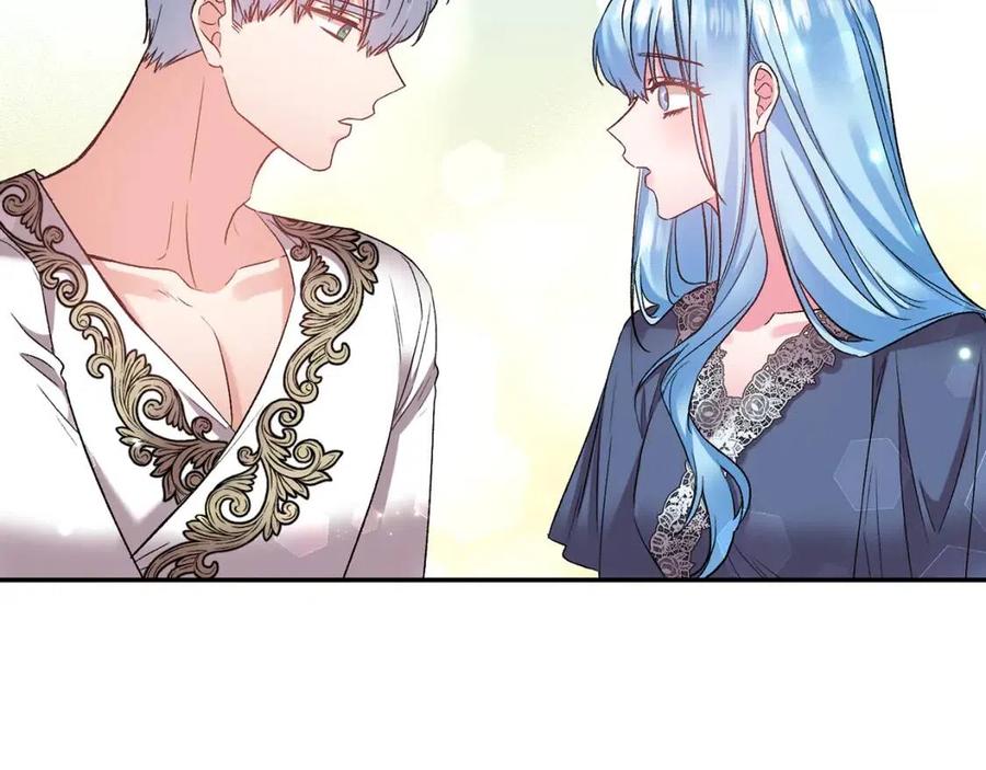 皇帝，讓我吻你入睡 - 第77話 給你安全感(2/4) - 1