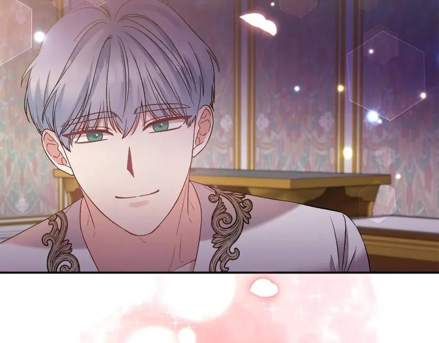 皇帝，讓我吻你入睡 - 第77話 給你安全感(2/4) - 4