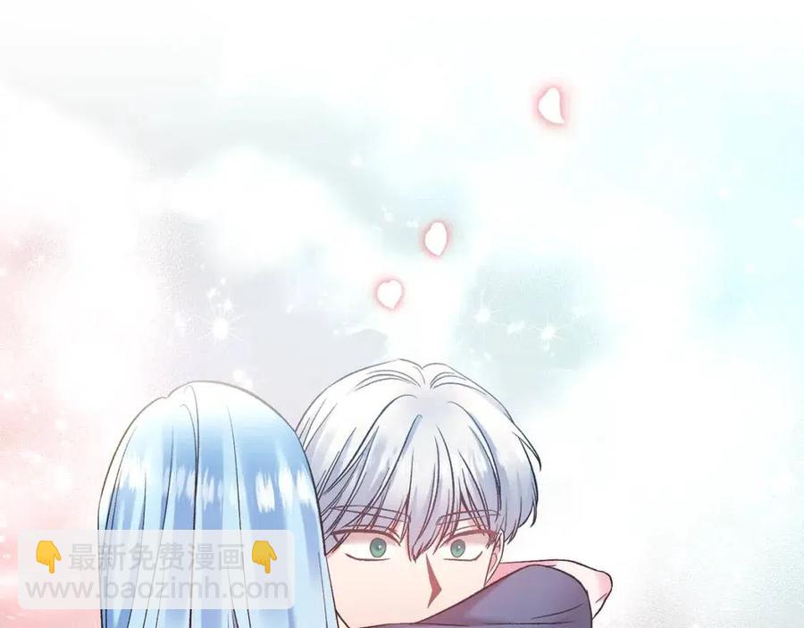 皇帝，讓我吻你入睡 - 第77話 給你安全感(2/4) - 8