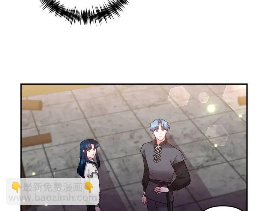 皇帝，讓我吻你入睡 - 第79話 王子飼養員(3/3) - 3