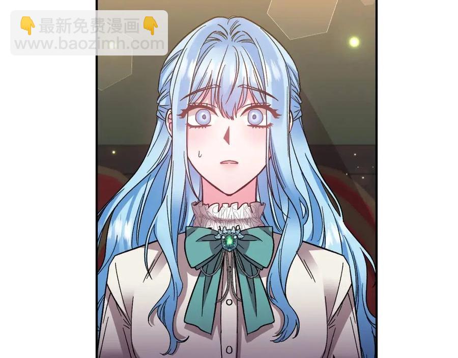 皇帝，讓我吻你入睡 - 第79話 王子飼養員(3/3) - 5