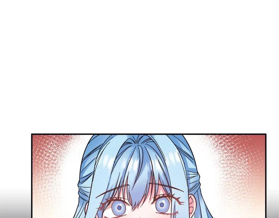 皇帝，讓我吻你入睡 - 第79話 王子飼養員(3/3) - 6