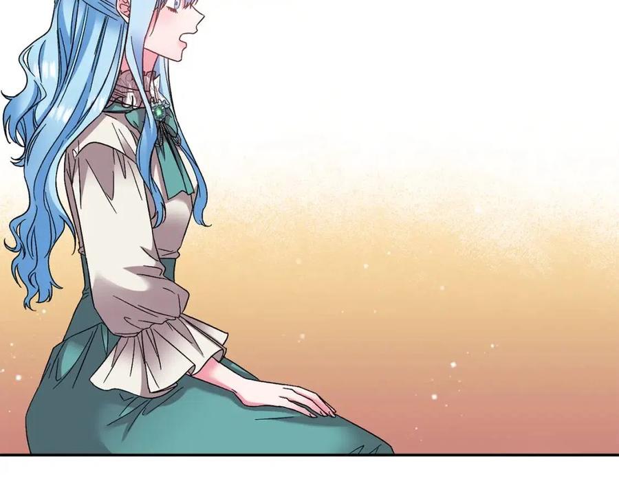 皇帝，讓我吻你入睡 - 第79話 王子飼養員(3/3) - 3