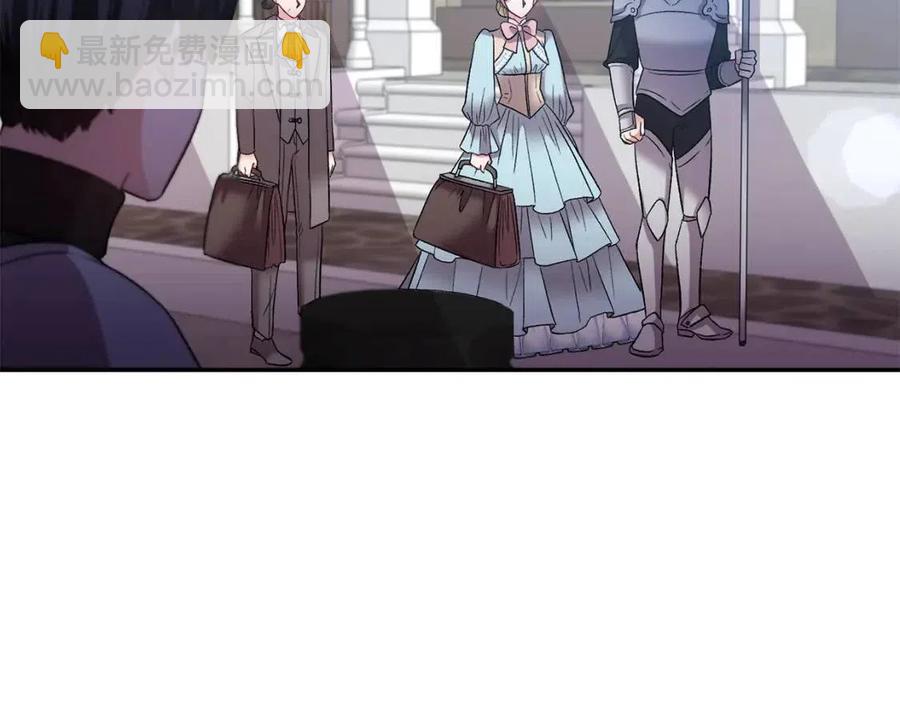 皇帝，讓我吻你入睡 - 第79話 王子飼養員(1/3) - 3