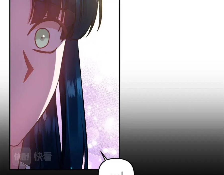 皇帝，讓我吻你入睡 - 第79話 王子飼養員(2/3) - 8