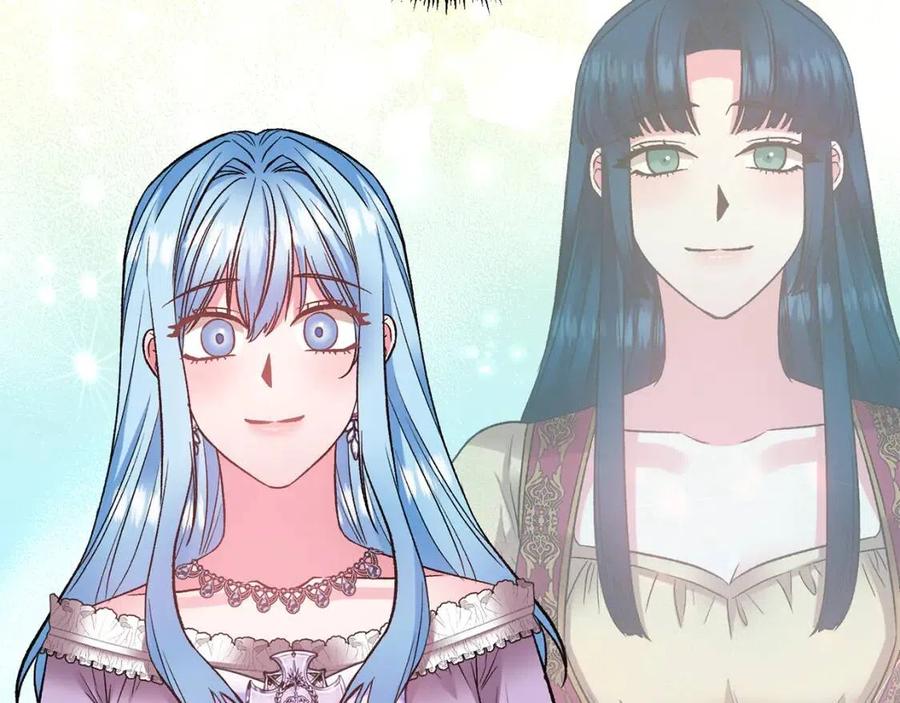 皇帝，讓我吻你入睡 - 第79話 王子飼養員(2/3) - 2