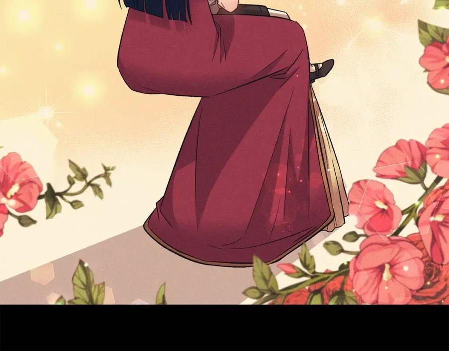 皇帝，讓我吻你入睡 - 第79話 王子飼養員(2/3) - 5