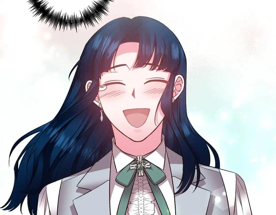 皇帝，讓我吻你入睡 - 第79話 王子飼養員(2/3) - 8