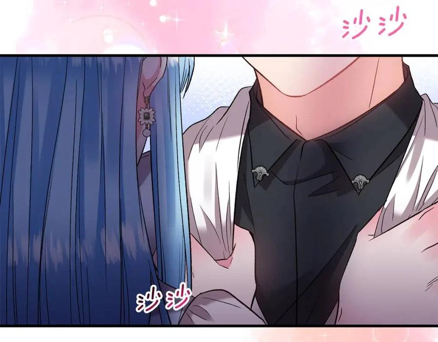 皇帝，讓我吻你入睡 - 第81話 101種方法(3/3) - 6