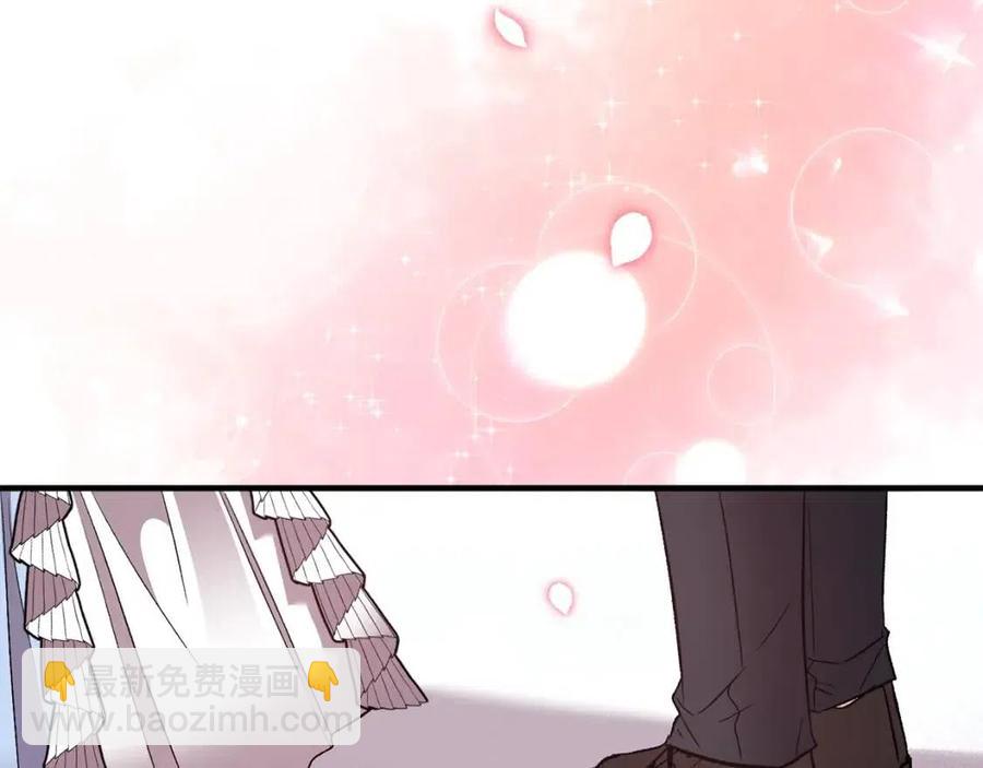 皇帝，讓我吻你入睡 - 第81話 101種方法(3/3) - 7