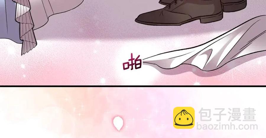 皇帝，讓我吻你入睡 - 第81話 101種方法(3/3) - 8