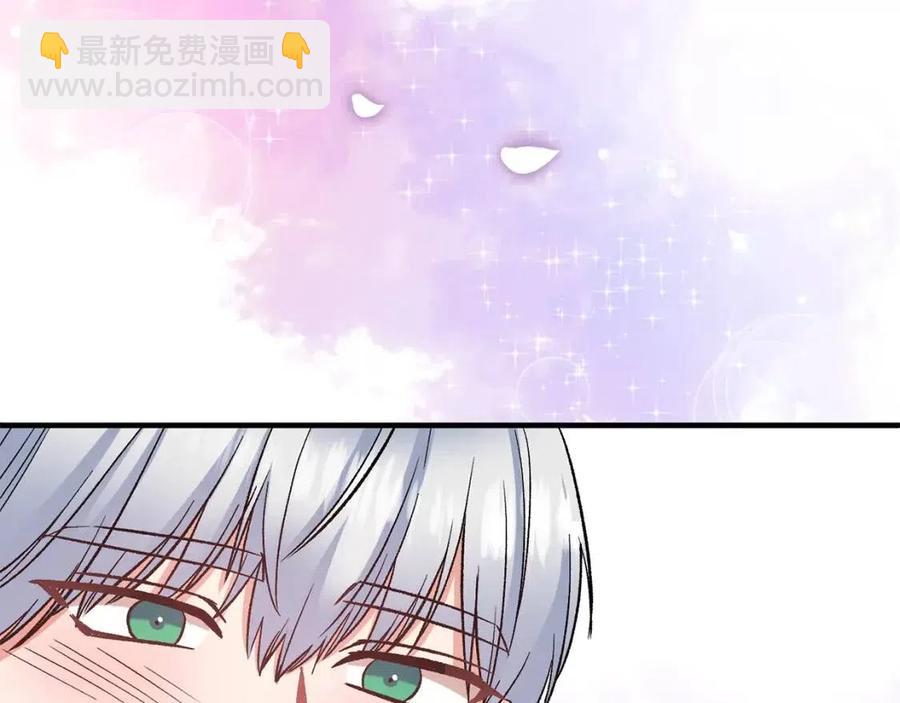 皇帝，讓我吻你入睡 - 第81話 101種方法(3/3) - 8