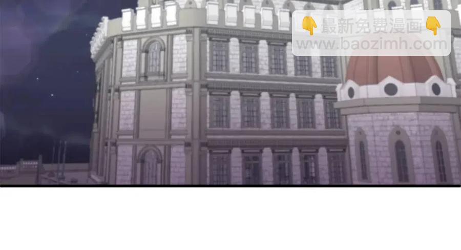 皇帝，讓我吻你入睡 - 第81話 101種方法(3/3) - 3