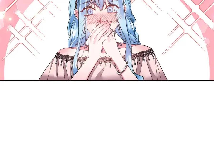 皇帝，讓我吻你入睡 - 第81話 101種方法(3/3) - 6