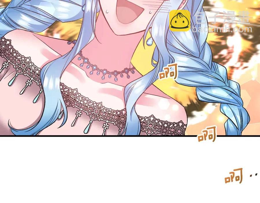 皇帝，讓我吻你入睡 - 第81話 101種方法(3/3) - 6