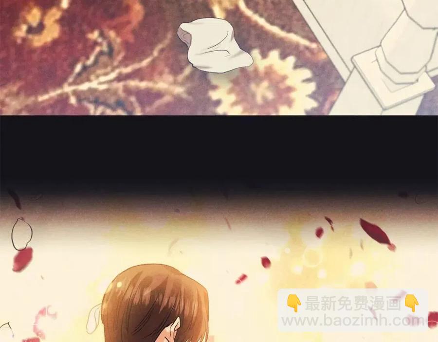 皇帝，讓我吻你入睡 - 第81話 101種方法(1/3) - 6