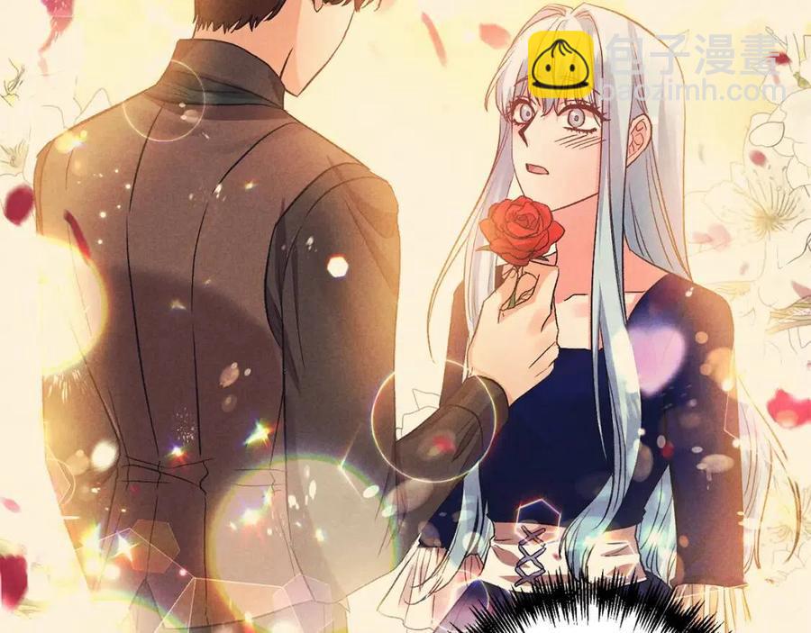 皇帝，讓我吻你入睡 - 第81話 101種方法(1/3) - 7