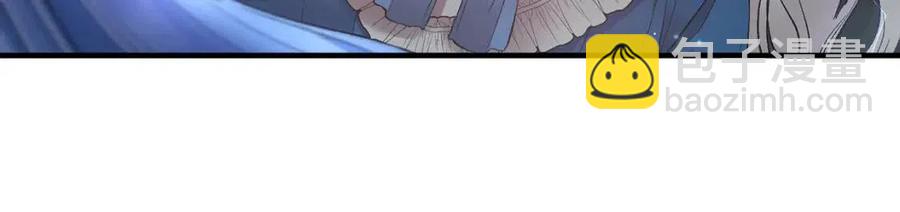 皇帝，讓我吻你入睡 - 第81話 101種方法(2/3) - 5