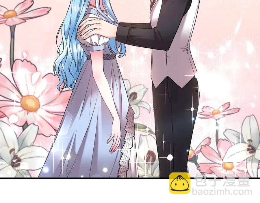 皇帝，讓我吻你入睡 - 第81話 101種方法(1/3) - 8