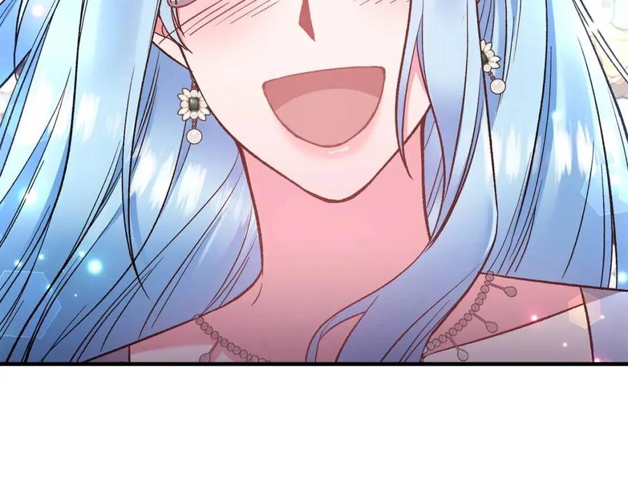 皇帝，讓我吻你入睡 - 第81話 101種方法(2/3) - 6