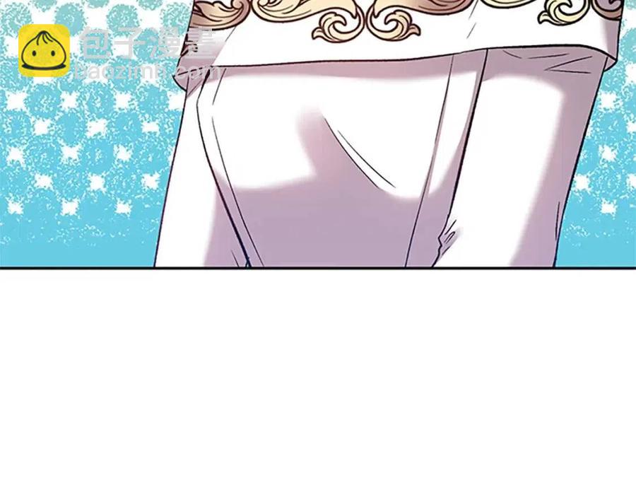 皇帝，讓我吻你入睡 - 第83話 喜事(2/3) - 6