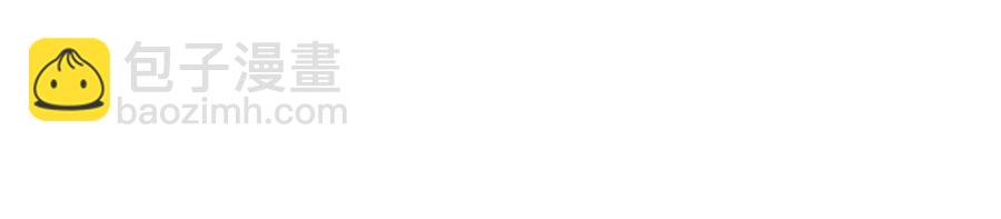 皇帝，讓我吻你入睡 - 第83話 喜事(1/3) - 3