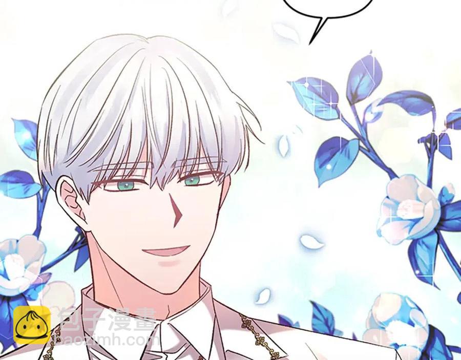 皇帝，讓我吻你入睡 - 第83話 喜事(1/3) - 7