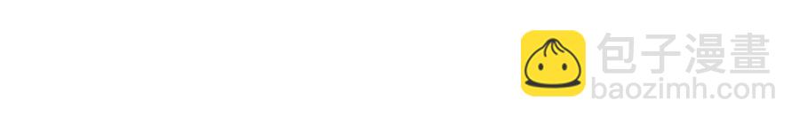 皇帝，讓我吻你入睡 - 第83話 喜事(2/3) - 1