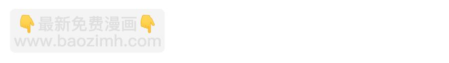 皇帝，讓我吻你入睡 - 第83話 喜事(2/3) - 4