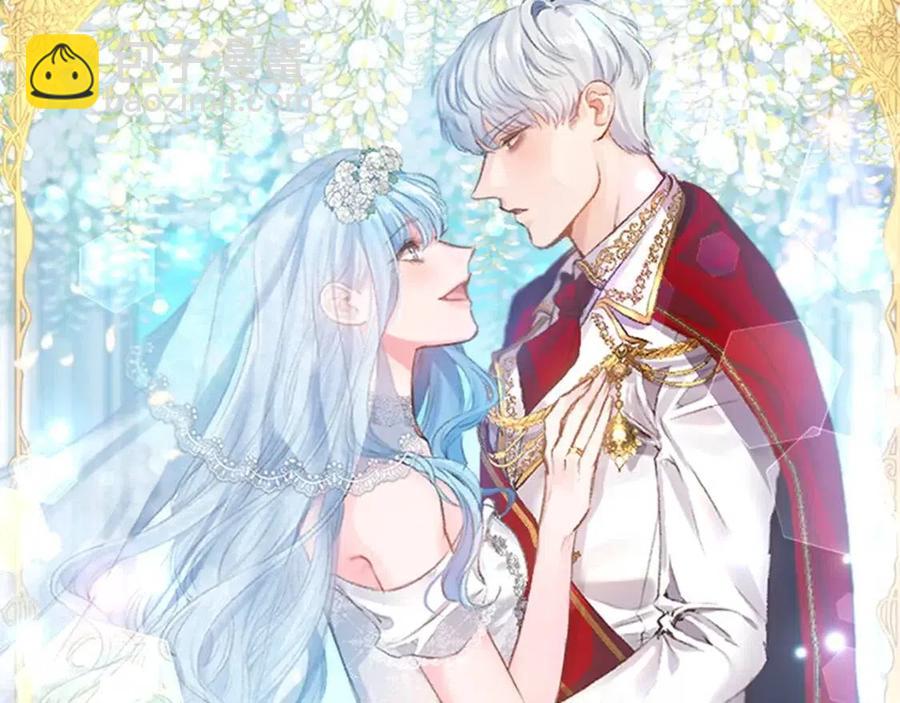 皇帝，讓我吻你入睡 - 第83話 喜事(2/3) - 5