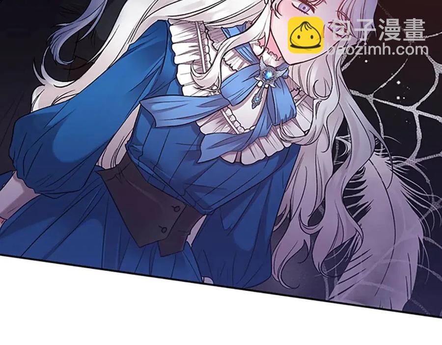 皇帝，讓我吻你入睡 - 第83話 喜事(2/3) - 6