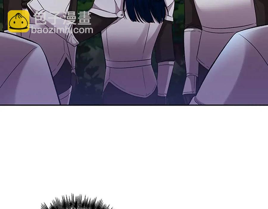 皇帝，讓我吻你入睡 - 第83話 喜事(2/3) - 1