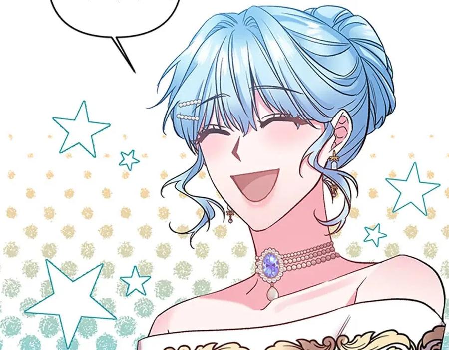 皇帝，讓我吻你入睡 - 第83話 喜事(2/3) - 5