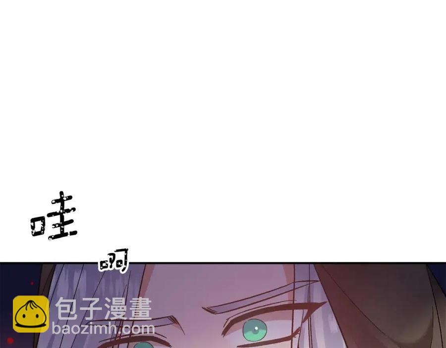 皇帝，讓我吻你入睡 - 第85話 結局(3/3) - 4