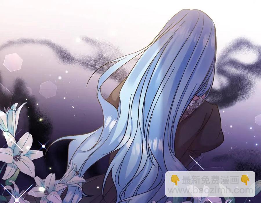 皇帝，讓我吻你入睡 - 第85話 結局(3/3) - 6