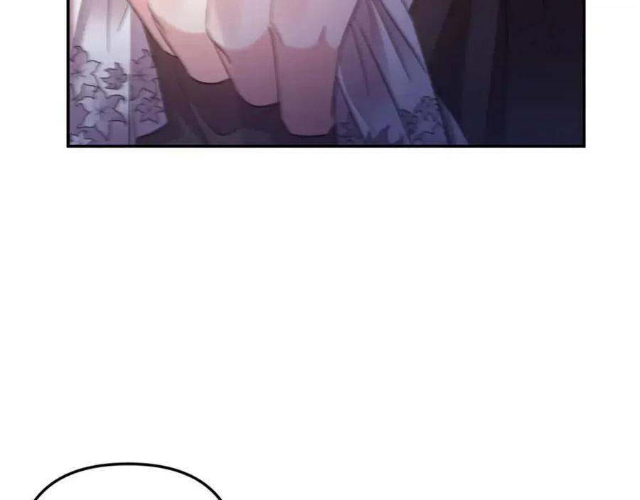 皇帝，讓我吻你入睡 - 第85話 結局(3/3) - 2