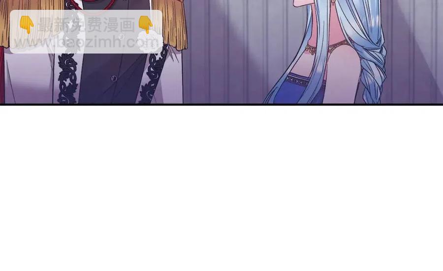 皇帝，讓我吻你入睡 - 第85話 結局(1/3) - 6