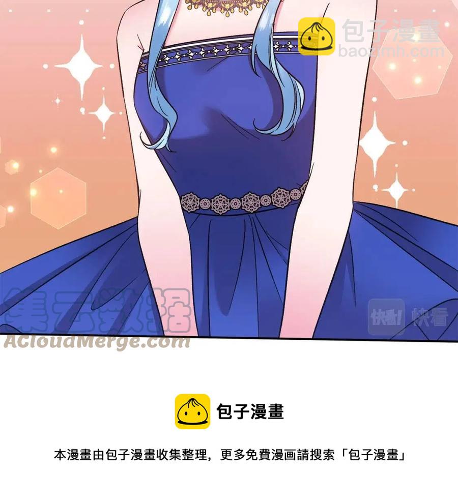 皇帝，讓我吻你入睡 - 第85話 結局(1/3) - 5