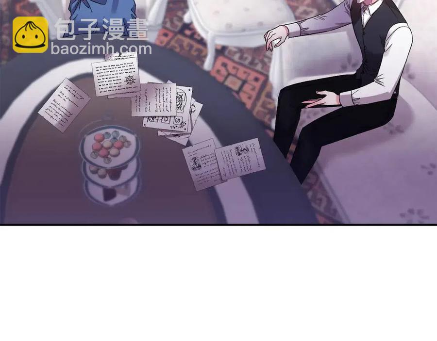 皇帝，讓我吻你入睡 - 第85話 結局(1/3) - 2