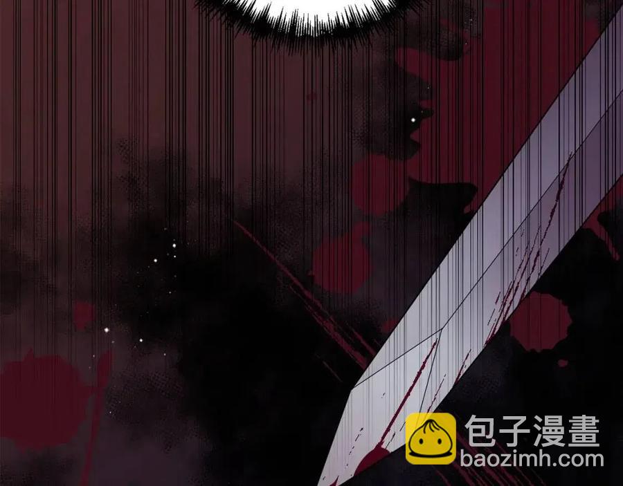 皇帝，讓我吻你入睡 - 第85話 結局(2/3) - 8