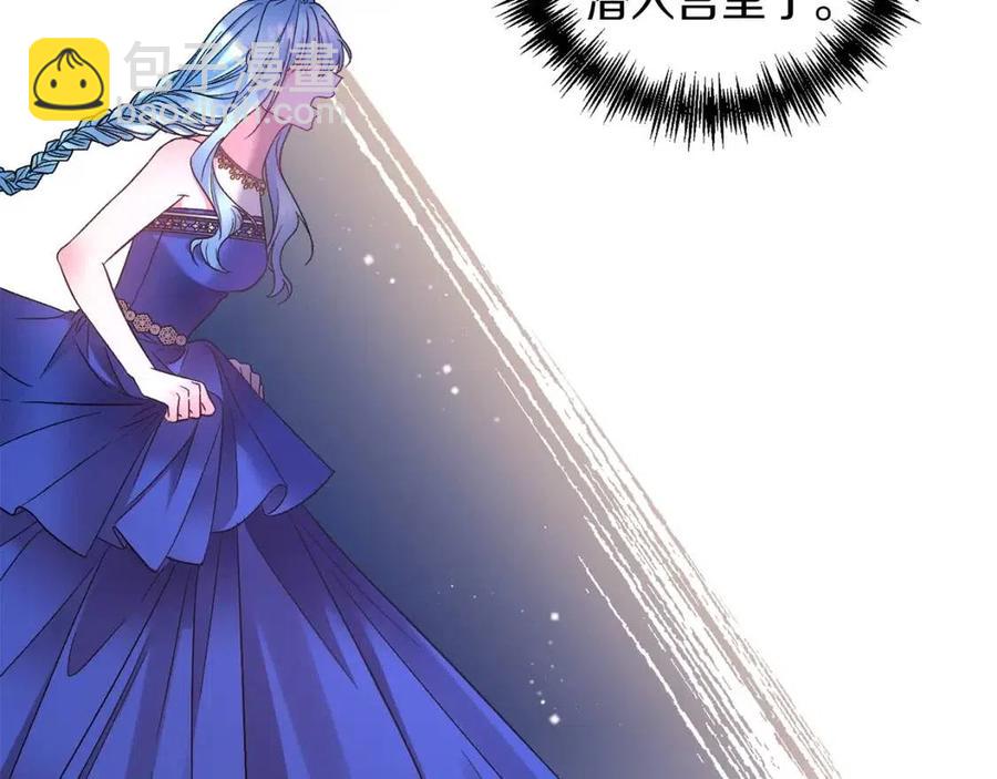 皇帝，讓我吻你入睡 - 第85話 結局(2/3) - 1