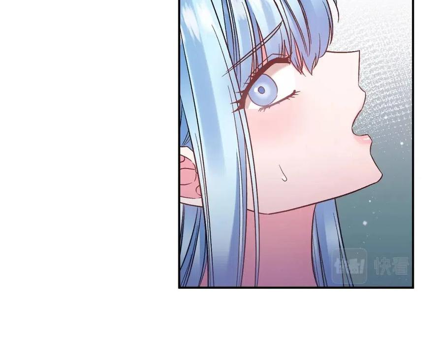 皇帝，讓我吻你入睡 - 第85話 結局(2/3) - 8