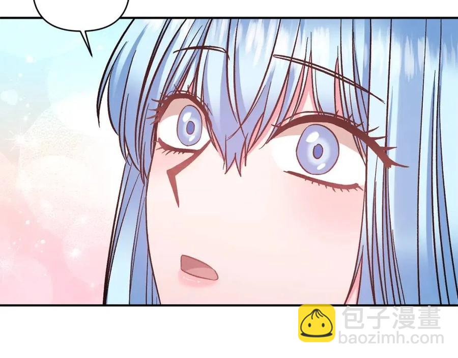 皇帝，讓我吻你入睡 - 第85話 結局(2/3) - 6